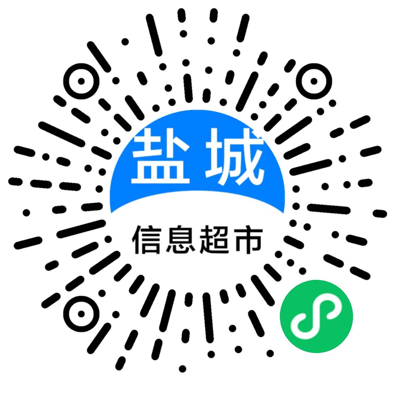 微信小程序二维码